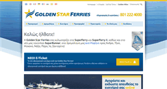 Desktop Screenshot of goldenstarferries.gr