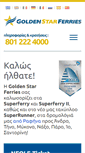 Mobile Screenshot of goldenstarferries.gr