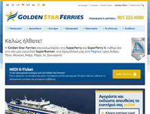 Tablet Screenshot of goldenstarferries.gr